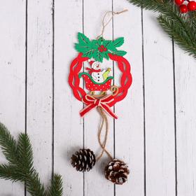 Украшение ёлочное "Рождественский венок с шишками" снеговик в санках 10х23 см