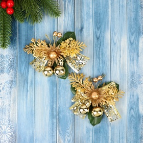 Ёлочные игрушки 2 шт. «Зимнее волшебство. Зимнее чудо» пластик, цветок шарики, 12×11 см, золото