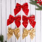 Ёлочные игрушки 5 шт. «Зимнее волшебство. Бант люкс» пластик, 11.5×13 см, красный, золото - Фото 1