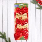 Ёлочные игрушки 5 шт. «Зимнее волшебство. Бант люкс» пластик, 11.5×13 см, красный, золото - Фото 2