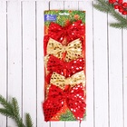 Ёлочные игрушки 5 шт. «Зимнее волшебство. Бант люкс» пластик, 11.5×13 см, красный, золото - Фото 3