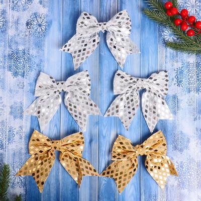 Украшение ёлочное "Бант люкс" (набор 5 шт) 11,5х13 см, серебро, золото