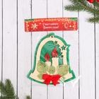 Ёлочная игрушка «Колокольчик со свечами» 15×16.5 см - Фото 2