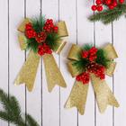 Ёлочные игрушки 2 шт. «Зимнее волшебство. Зимнее чудо» пластик, бант, ягоды, шишка, 14×19 см, золото - Фото 1