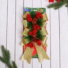 Ёлочные игрушки 2 шт. «Зимнее волшебство. Зимнее чудо» пластик, бант, ягоды, шишка, 14×19 см, золото - Фото 2