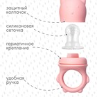 Ниблер для прикорма «Мишка» с силиконовой сеточкой, розовый - Фото 4