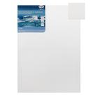 Холст на подрамнике «Гамма. Студия», хлопок 100%, акриловый грунт, 2×50×70 см, 400 г/м², крупное зерно - Фото 1