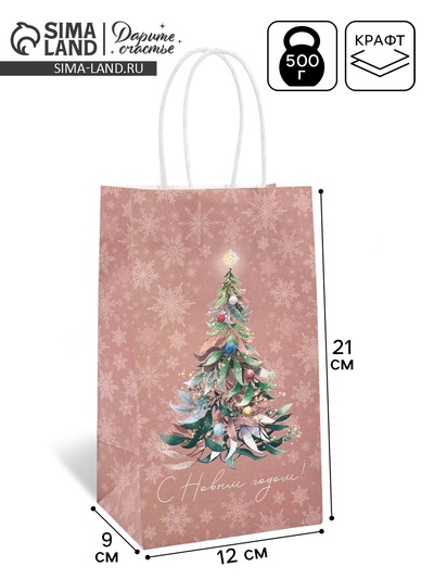 Пакет подарочный новогодний крафтовый «С Новым годом», 12×21×9 см