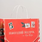 Пакет подарочный новогодний крафтовый «Новогодний подарок», 32 х 28 х 15 см - Фото 2