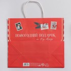 Пакет подарочный новогодний крафтовый «Новогодний подарок», 32 х 28 х 15 см - Фото 4