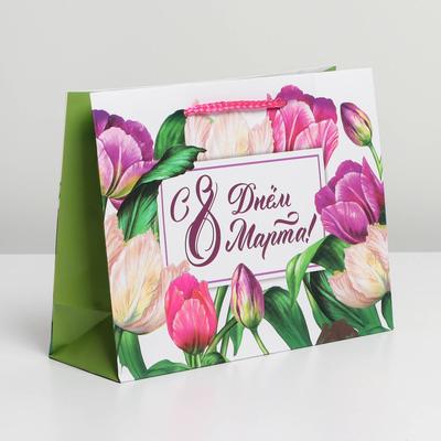 Пакет подарочный ламинированный, упаковка, «С днём 8 марта», MS 18×23×8 см