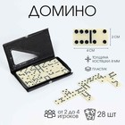 Домино классическое «Форкас», 28 шт., чёрный - Фото 1