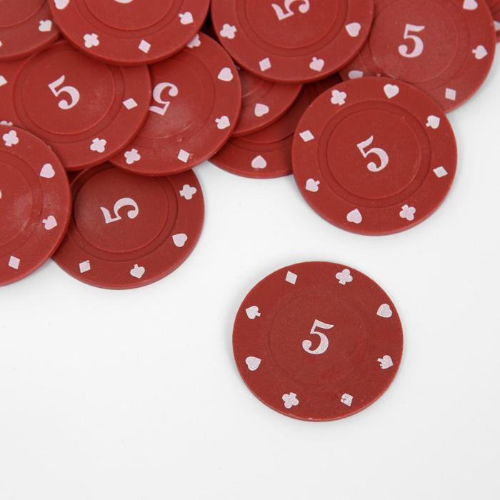 Набор фишек с номиналом 5. однотонные, красные, в наборе 25 шт. - Фото 1