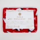 Плед новогодний, 100×150 см, корал-флис, пл. 165 г/м², красный - Фото 4