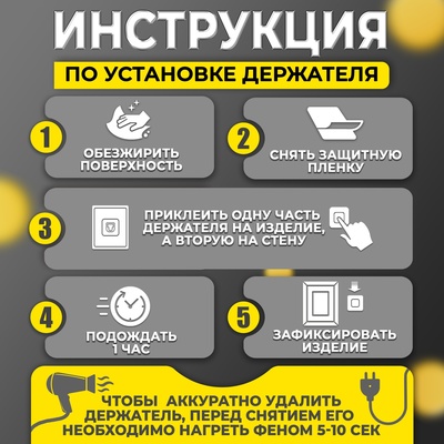 Держатель настенный, 2 шт., ТУНДРА, с клейкой поверхностью, 60×60×10 мм, прозрачный