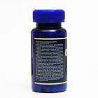 Орнитин 800 для набора мышечной массы и выносливости GLS Pharmaceuticals, 90 капсул по 350 мг - Фото 3