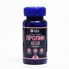 Пролин 1000, L-Proline, для эластичной кожи и предотвращения старения, 90 капсул по 400 мг 7182636