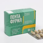 Мочегонное средство в таблетках «Пентафурил», от отёков тела и лица, 30 капсул по 350 мг - фото 318602567