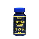 Тирозин для похудения GLS Pharmaceuticals, 90 капсул по 400 мг - фото 301705557