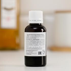 Вкусоароматическая добавка Виски Односолодовый Magic, 12 мл