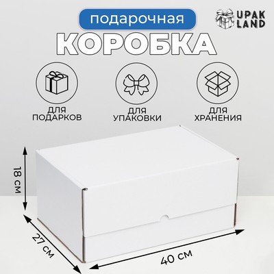 Коробка самосборная «Почтовая», белая, 40×27×18 см