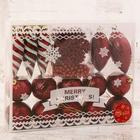 Ёлочные игрушки «Чудесный день», новогодние, набор 27 шт., красный - Фото 2