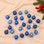 Ёлочные игрушки «Наоми», шары новогодние, d=3 см, набор 24 шт., синий - Фото 2