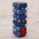 Ёлочные игрушки «Наоми», шары новогодние, d=3 см, набор 24 шт., синий - Фото 3