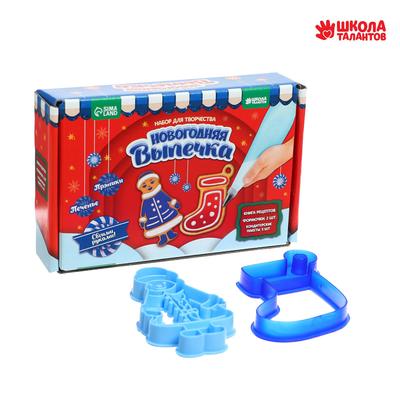 УЦЕНКА Набор для кулинарного творчества «Новый год! Зимняя сказка»