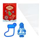 УЦЕНКА Набор для кулинарного творчества «Новый год! Зимняя сказка» - Фото 3