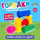 Игра детская «Городки» - фото 108892618