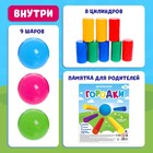 Игра детская «Городки» - Фото 2