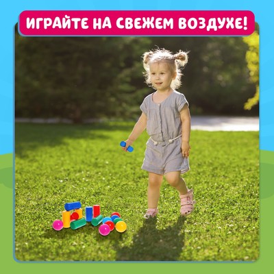 Игра детская «Городки», 9 шаров, 8 цилиндров