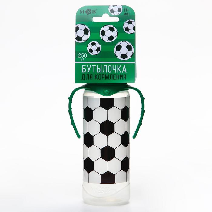Бутылочка для кормления «Футболист», классическое горло, 250 мл., от 0 мес., цилиндр, с ручками - фото 1899966887