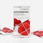 Аскорбиновая кислота Здравсити со вкусом малины, 30 пакетиков по 500 мг - Фото 2