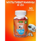 Актив мультивитамин «Ми-Ми-Мишки» со вкусом яблока и клубники, развитие и рост детского организма, 90 жевательных пастилок - Фото 1