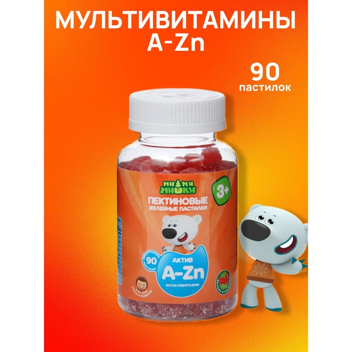 Актив мультивитамин «Ми-Ми-Мишки» со вкусом яблока и клубники, развитие и рост детского организма, 90 жевательных пастилок - Фото 1