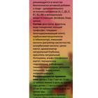 Витаминный комплекс для детей «Ми-Ми-Мишки ВитаГель» со вкусом клубники, витамины А, В1, В2, В6, С, D3, Е, микро- и макроэлементы, 100 мл - Фото 4