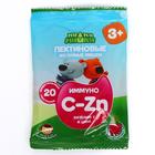 Иммуно Витамин С и цинк Ми-Ми-Мишки со вкусом винограда, 20 жевательных пастилок по 2 г - Фото 1