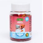 Рыбный жир детский Ми-Ми-Мишки фруктово-ягодный микс, 120 жевательных капсул по 400 мг - Фото 2