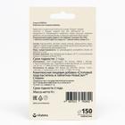 Подсластитель стевия «Витатека», 150 таблеток - Фото 2