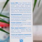 Салициловый лосьон Салицинк с цинком и серой для чувствительной кожи, без спирта, 100 мл - Фото 3