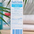 Салициловый лосьон Салицинк с цинком и серой для чувствительной кожи, без спирта, 100 мл - фото 7096221