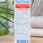 Салициловый лосьон Салицинк с цинком и серой для всех типов кожи, спиртовой, 100 мл - Фото 4