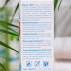 Салициловый лосьон Салицинк с цинком и серой для всех типов кожи, спиртовой, 100 мл - Фото 4