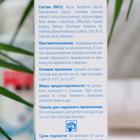 Салициловый лосьон Салицинк с цинком и серой для жирной и комбинированной кожи, без спирта, 100 мл - Фото 3