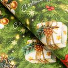 Бумага упаковочная новогодняя глянцевая «С Новым годом», 70×100 см, 1 лист - Фото 3