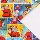 Бумага упаковочная глянцевая "Зимний курорт", 70 х 100 см,1 лист - Фото 1