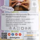 Пряжа "Puffy color" 100 % микрополиэстер 9м/100г (6076) - Фото 4