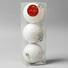 Набор шаров пластик d-8 см, 3 шт "Новелла перламутр" белый - Фото 2